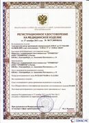 Дэнас официальный сайт denasdoctor.ru ДЭНАС-ПКМ (Детский доктор, 24 пр.) в Елабуге купить