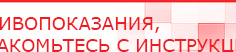 купить ДЭНАС-ПКМ (13 программ) - Аппараты Дэнас Дэнас официальный сайт denasdoctor.ru в Елабуге